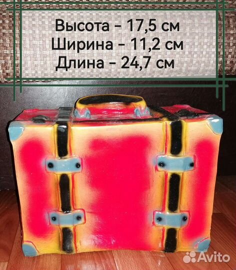 Копилка для денег