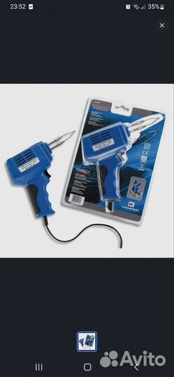 Выжигатель Kemper Италия