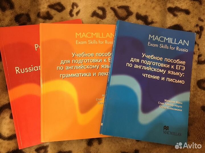 Учебник по английскому