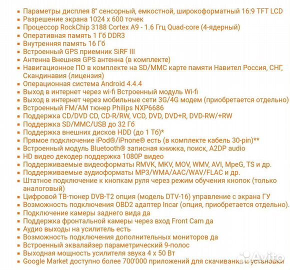 Новая магнитола с навигатором для Sportage 2016+ i