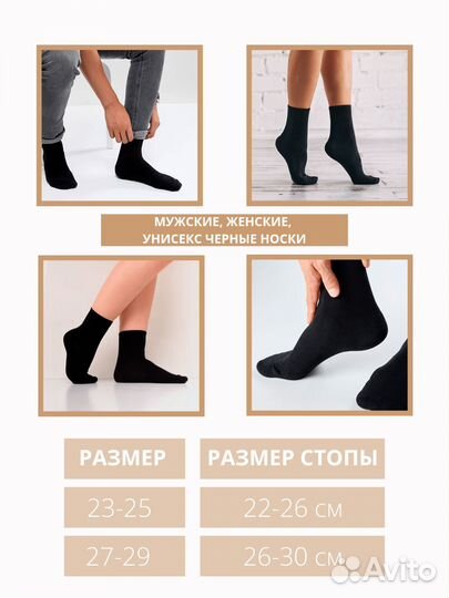 Носкофф Носки мужские женские набор 10 пар чёрные