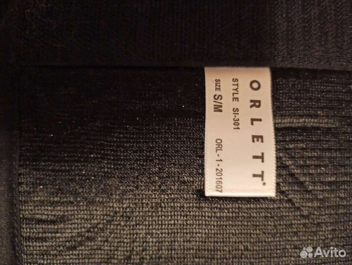 Бандаж на плечевой сустав