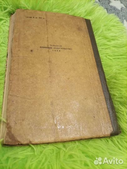 Стивенсон остров сокровищ 1958 год