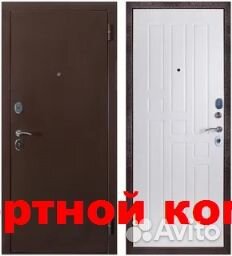 Дверь входная