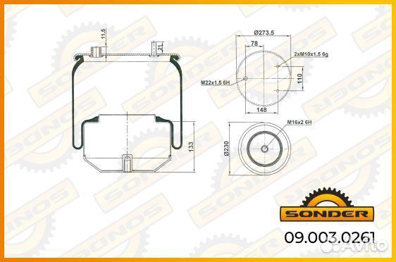 Пневморессора DAF XF106 Евро6 со стаканом (металл)
