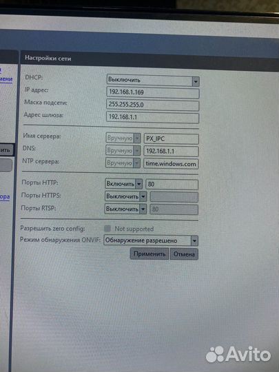 Ip камера видеонаблюдения. 2 мп