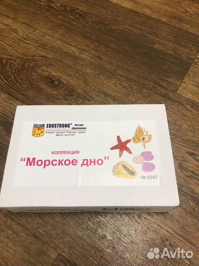 Коллекция морское дно