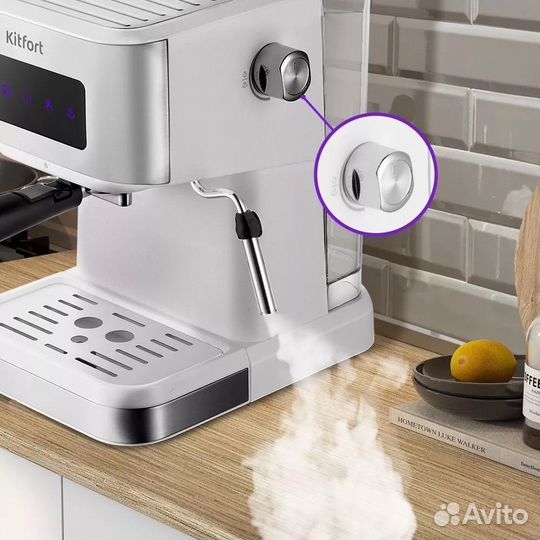 Кофеварка Kitfort
