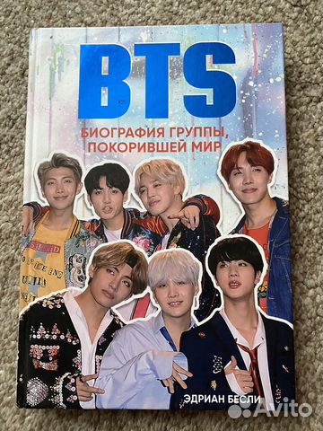 Книга BTS. Биография группы, покорившей мир
