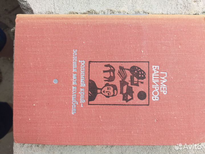 Книги серия 