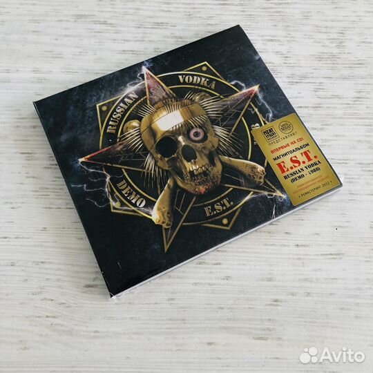 CD E.S.T. 