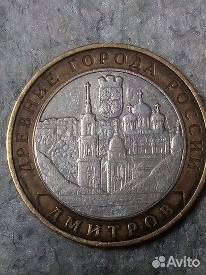 Монеты, Бимиталл