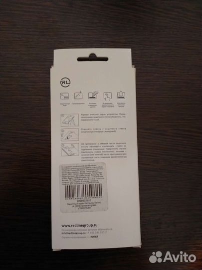 Защитное стекло на samsung