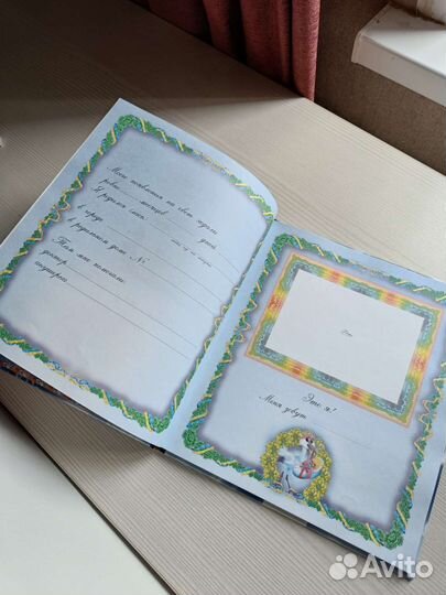 Новый альбом для новорожденного