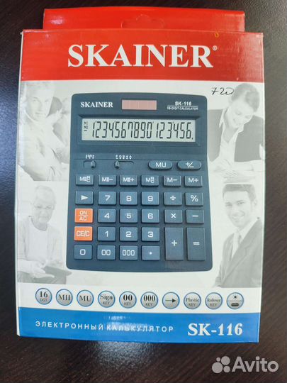 Калькулятор Skainer 16-разрядный 14х17,6 см