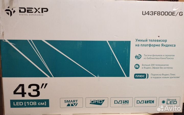 Умный телевизор dexp на платформе Яндекс