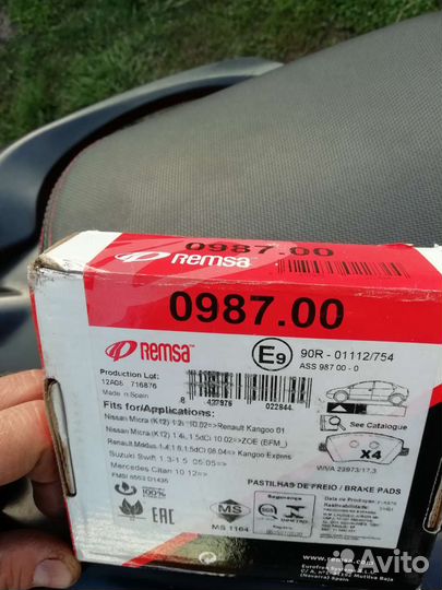 Колодки тормозные