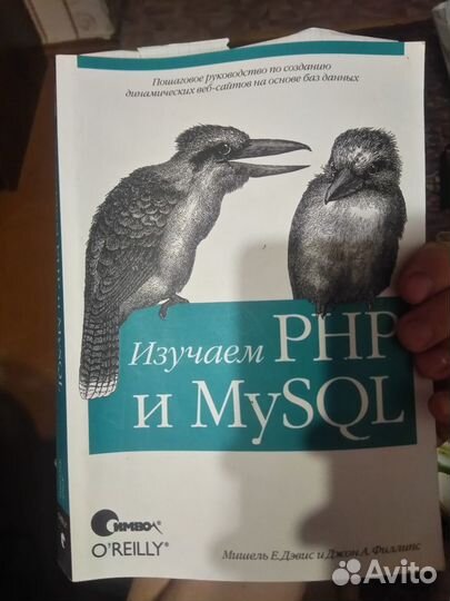 Книги по программированию