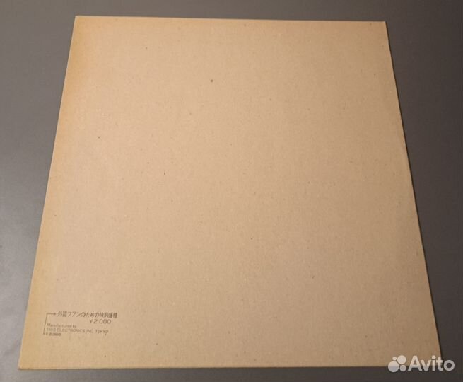 Gedo - S/T - 1974 Japan Hard Rock - 1-st Press