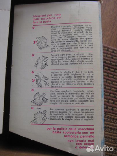 Продам машинку для изготовления пасты Marcato