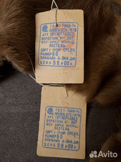 Воротник из норки, новый