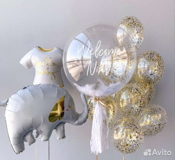 Гелиевые шары. День рождение,Выписка, итд