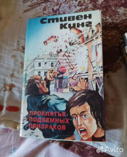 Стивен Кинг книги