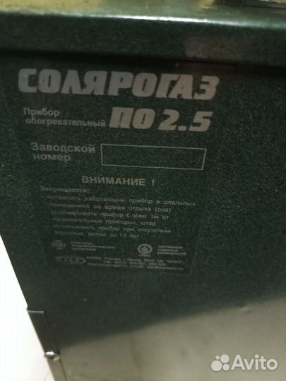 Печь дизельная