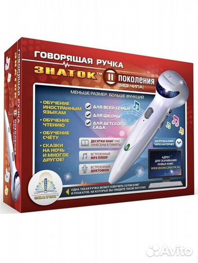 Новая говорящая ручка знаток