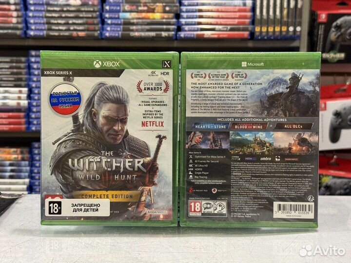 Ведьмак 3 (Xbox Series X)
