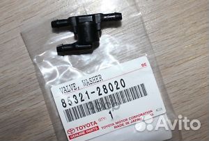 Обратный клапан/valve washer 8532128020 8532128