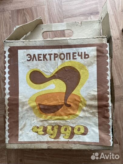 Печь чудо СССР