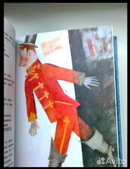 Детские книги СССР