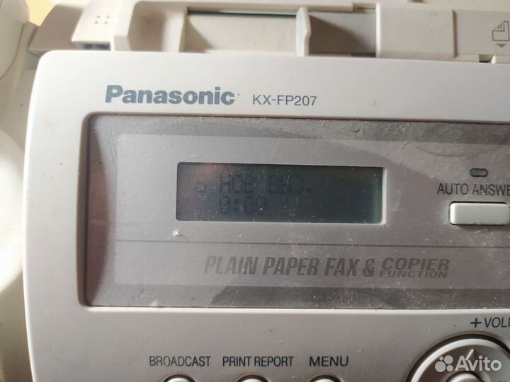Факс Panasonix
