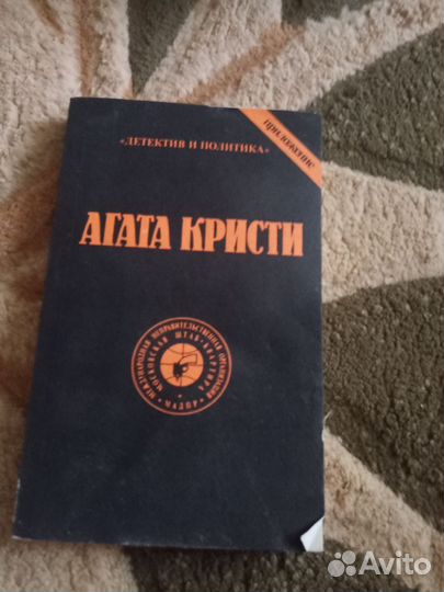 Старые книги