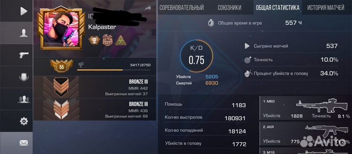 Игровая приставка nvidia Shield