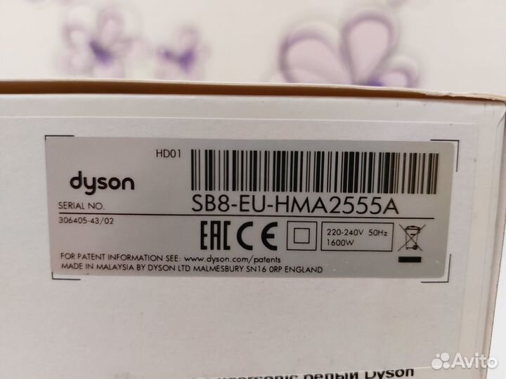 Фен dyson supersonic hd01 новый оригинал