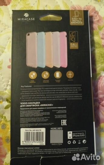 Чехол-накладка для Apple iPhone 6/6s Новый