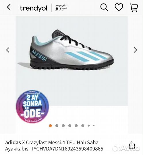 Кроссовки аdidas. Сандали Ceyo nami