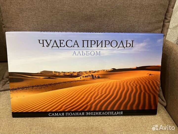 Подарочная Книга Томас Д. Мэнгельсен Дикая природа