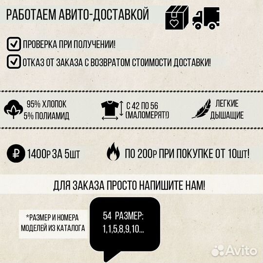 Футболки малый опт nike буквы бел 52