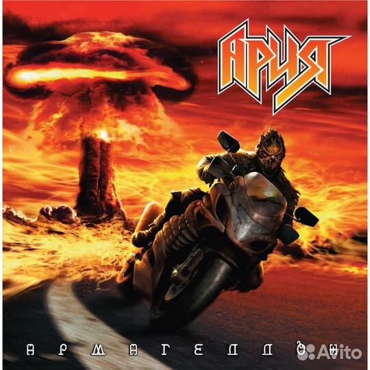 Ария - армагеддон (2 LP, 180 GR)