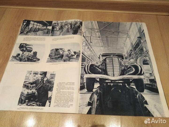 Журнал на стройке СССР 11 1934