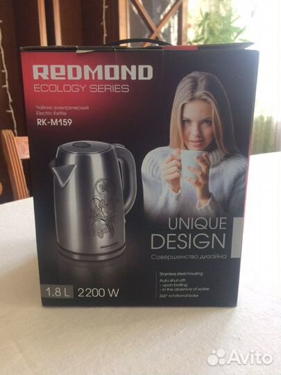 Электрочайник новый Redmond RK-M159, на 1,8 л