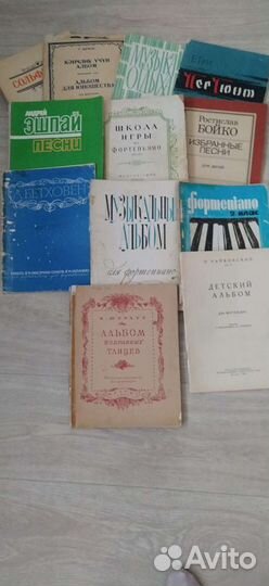 Альбомы для игры на фортепиано