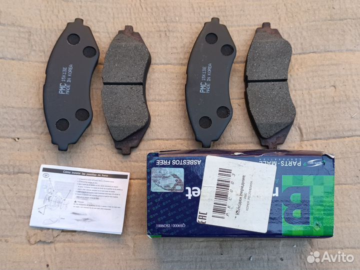 Колодки тормозные daewoo nexia