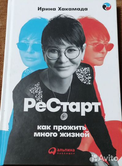 Книги по саморазвитию