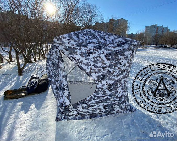 Палатка для рыбалки 240*240*220