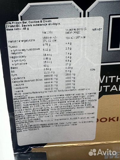 Упаковка Weider 60% Protein bar 45 г из Европы