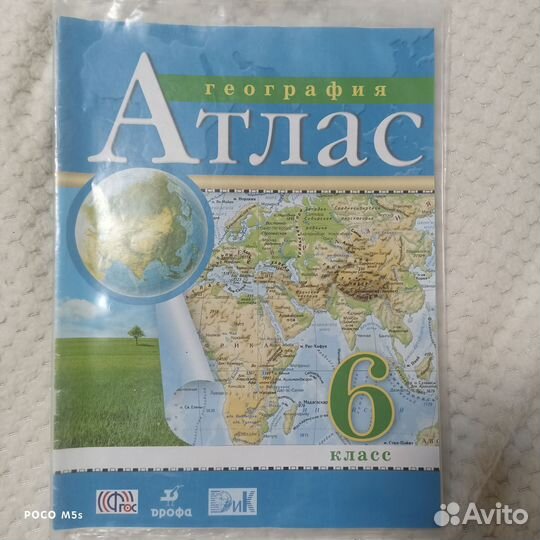 Дидактические материалы